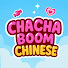 GeB_FhAvYu4-channel-avatar-ChaChaBoom Chinese