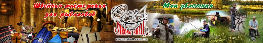 Strong Shell رمز قناة اليوتيوب