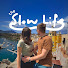 upVWyVrI4F0-channel-avatar-The Slow Life Diaries 