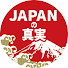 h7QWcZx9ezw-channel-avatar-JAPANの真実