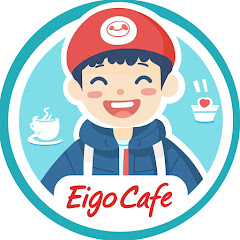 英語カフェアイコン画像