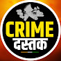 Crime Dastak logo