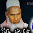 SNX9L5dp01c-channel-avatar-Abubakar Sambhali 