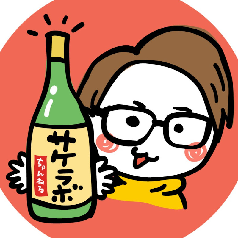 サケラボちゃんねる