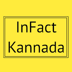 InFact Kannada  Avatar