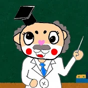 ちぃ先生【雑学】