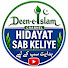Hzgjs8xjkzs-channel-avatar-Deen-e-Islam Channel