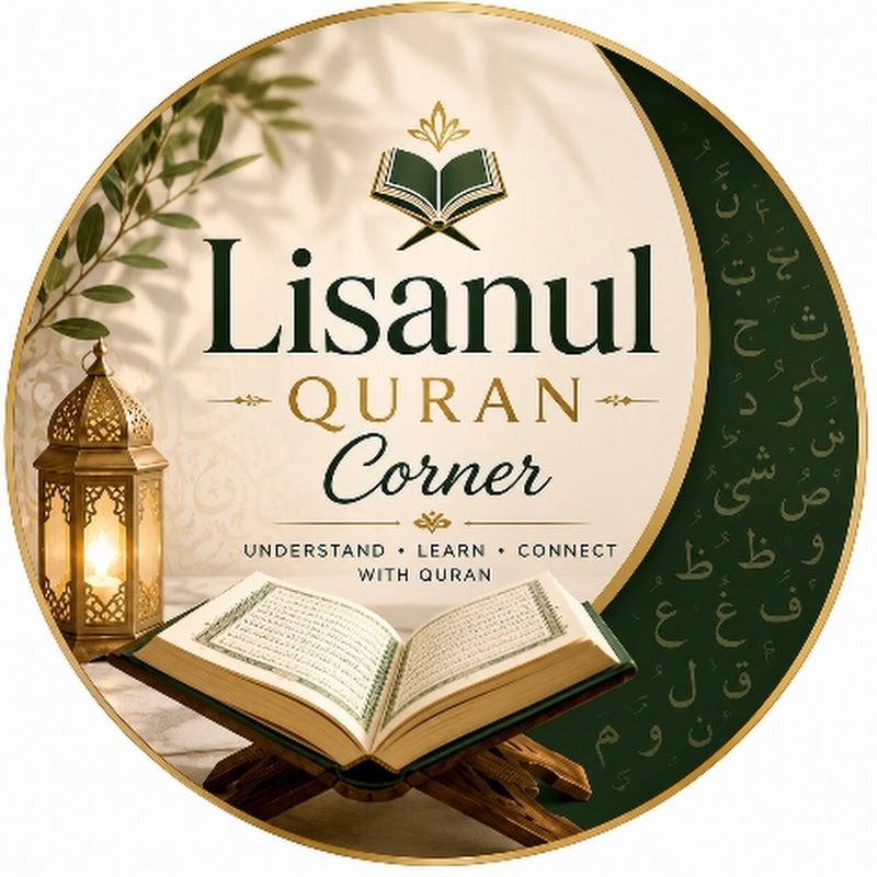 lisanul Quran Corner 