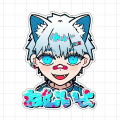 ねむいよ