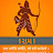 @shivankrajput2815