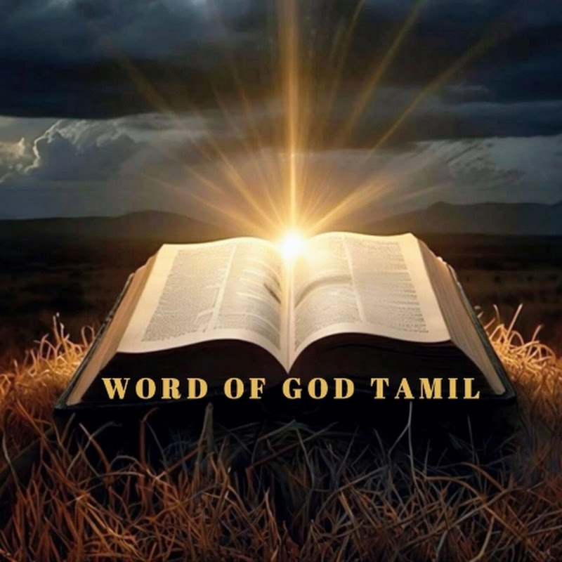 Word of God Tamil