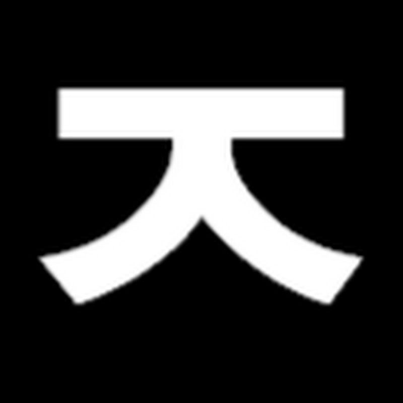 ㅈ 같은 광고 올리는 채널 