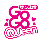 サンスポGoGoクイーンチャンネル
