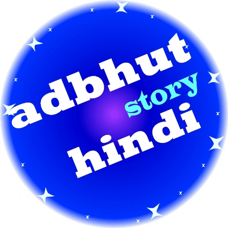 Adbhut story Hindi