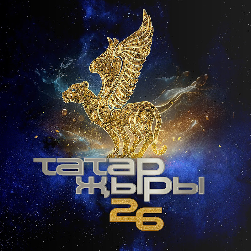 ТАТАР ЖЫРЫ Logo