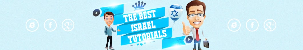 Tutorial Israel YouTube kanalı avatarı