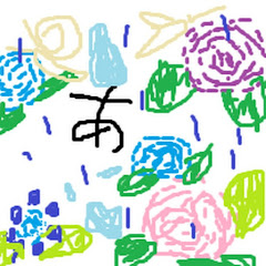 あじさいさんのゆっくりちゃんねる