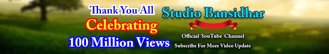 Studio Bansidhar Official YouTube kanalı avatarı