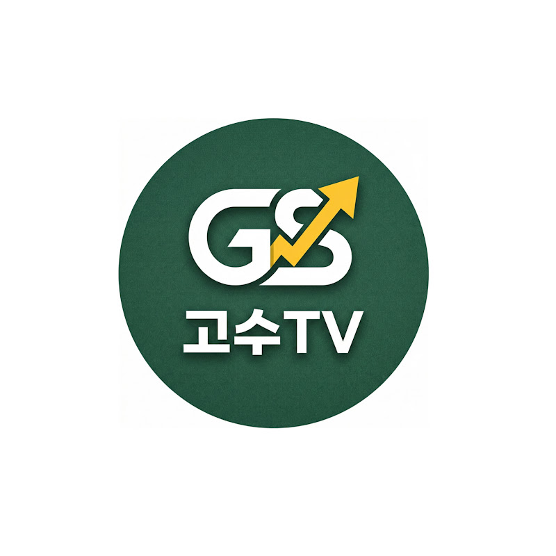 WSJ 경제 영어-고수TV