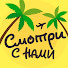 6dUNmaXRqaU-channel-avatar-СМОТРИ С НАМИ
