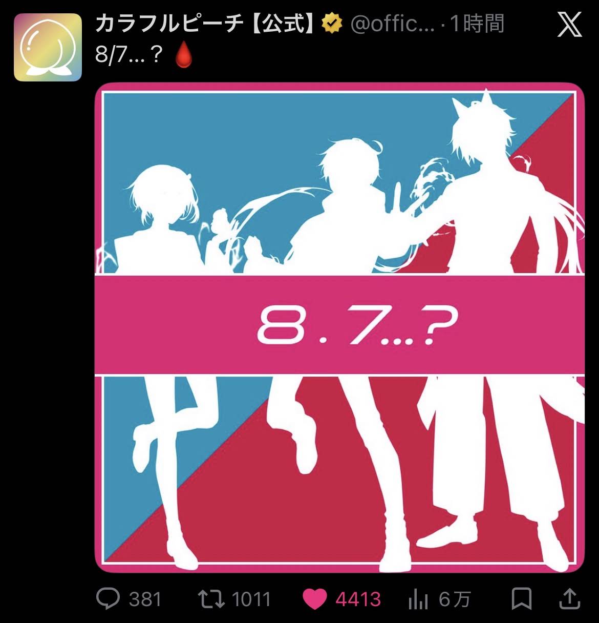 Post from カイト - YouTube