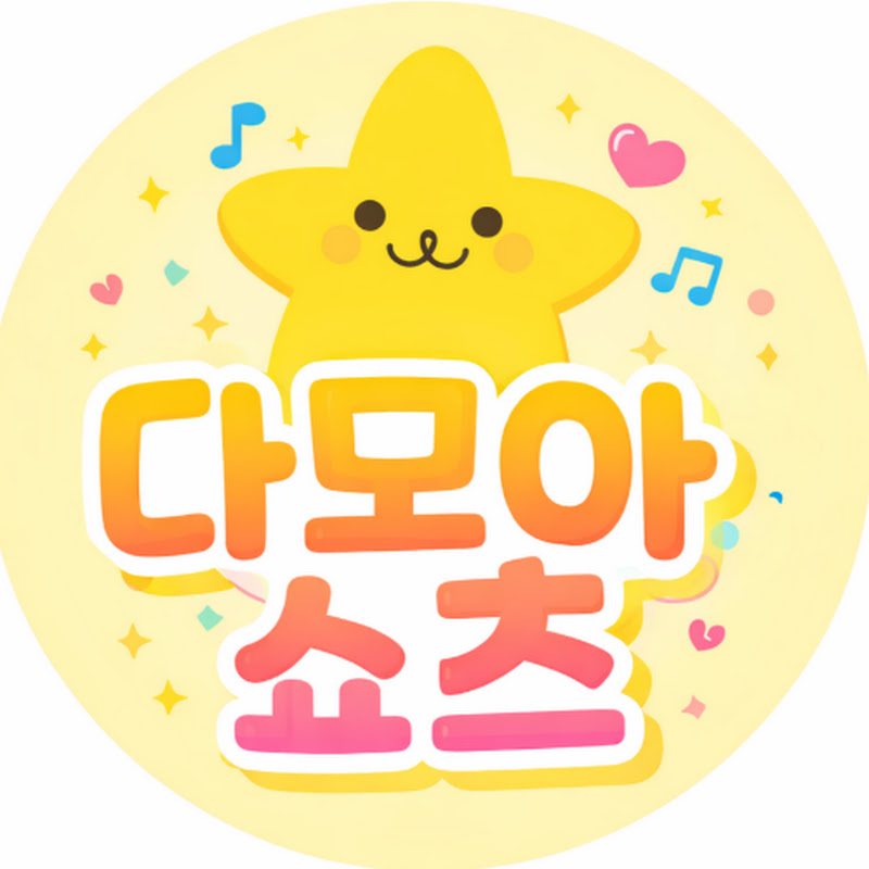 다모아쇼츠