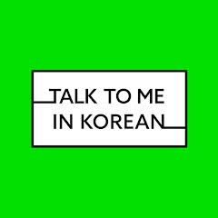 Talk To Me In 100% Korean