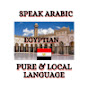 Full Arabic Course By Imran Azhary logo