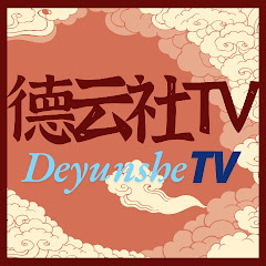 德云社TV