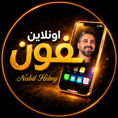 أيفون Online