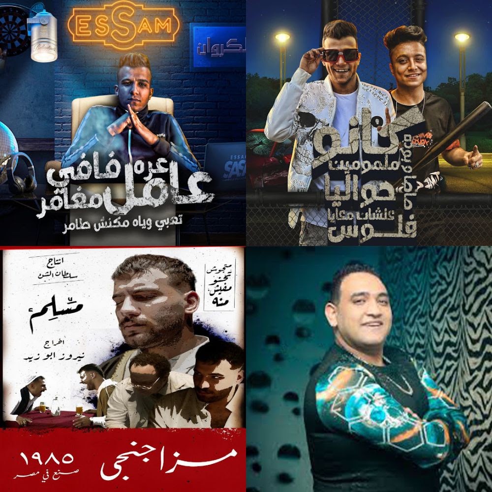 ممم