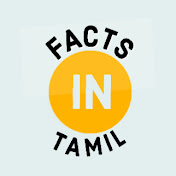 FACTS IN TAMIL
