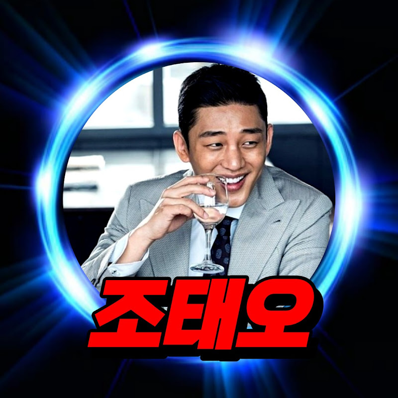 파워볼 조태오TV47 icon