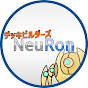 デッキビルダーズNeuRon logo