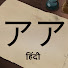 アイコン