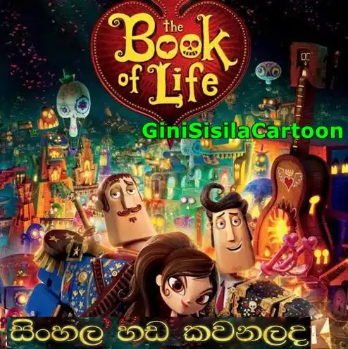 Sinhala Dubbed - The Book of Life 2014