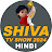Shiva TV Show 2024 Hindi