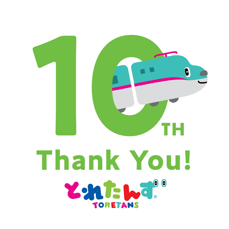 とれたんずのサムネイル