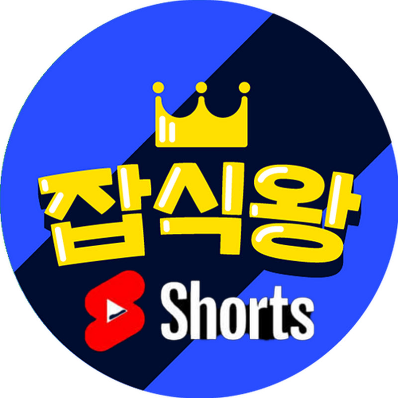 잡식왕 Shorts