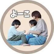 よーこ│小学生ママの10分親子時間📣