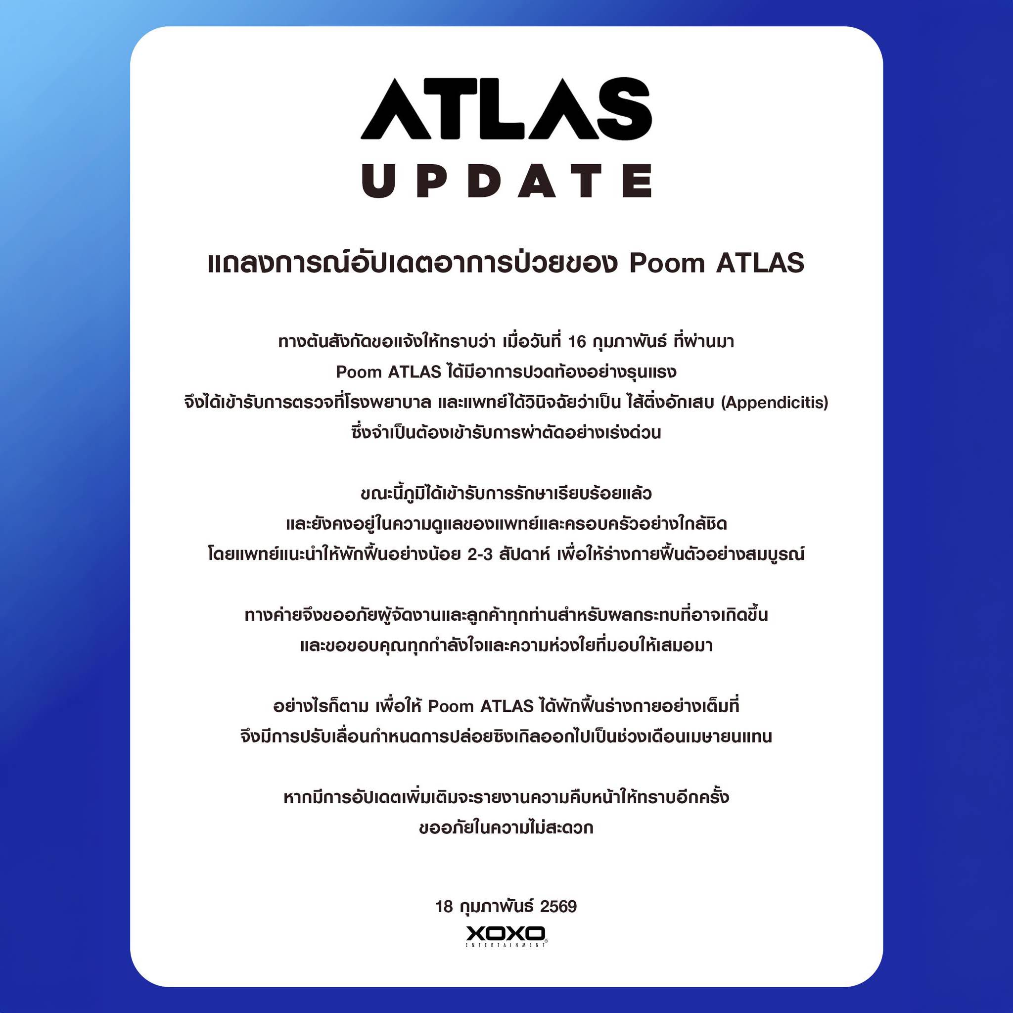 Post from ATLAS