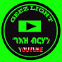  ግእዝ ብርሃን GEEZ LIGHT logo