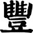 @petercheese7202 Avatar