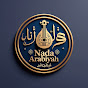 Nada Arabiyah logo