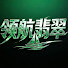 pNao7HeC4z8-channel-avatar-缅甸曼德勒-领航珠宝