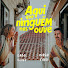 htNXrq_24kc-channel-avatar-Aqui Que Ninguém Nos Ouve.Podcast 