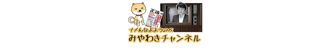 Atsushi Miyawaki YouTube channel avatar