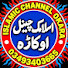 0NNfrPvZZ9A-channel-avatar-islamic channel okara