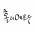 zfKxIny5jyM-channel-avatar-holyarrow1