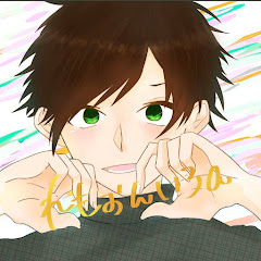 れもぉん